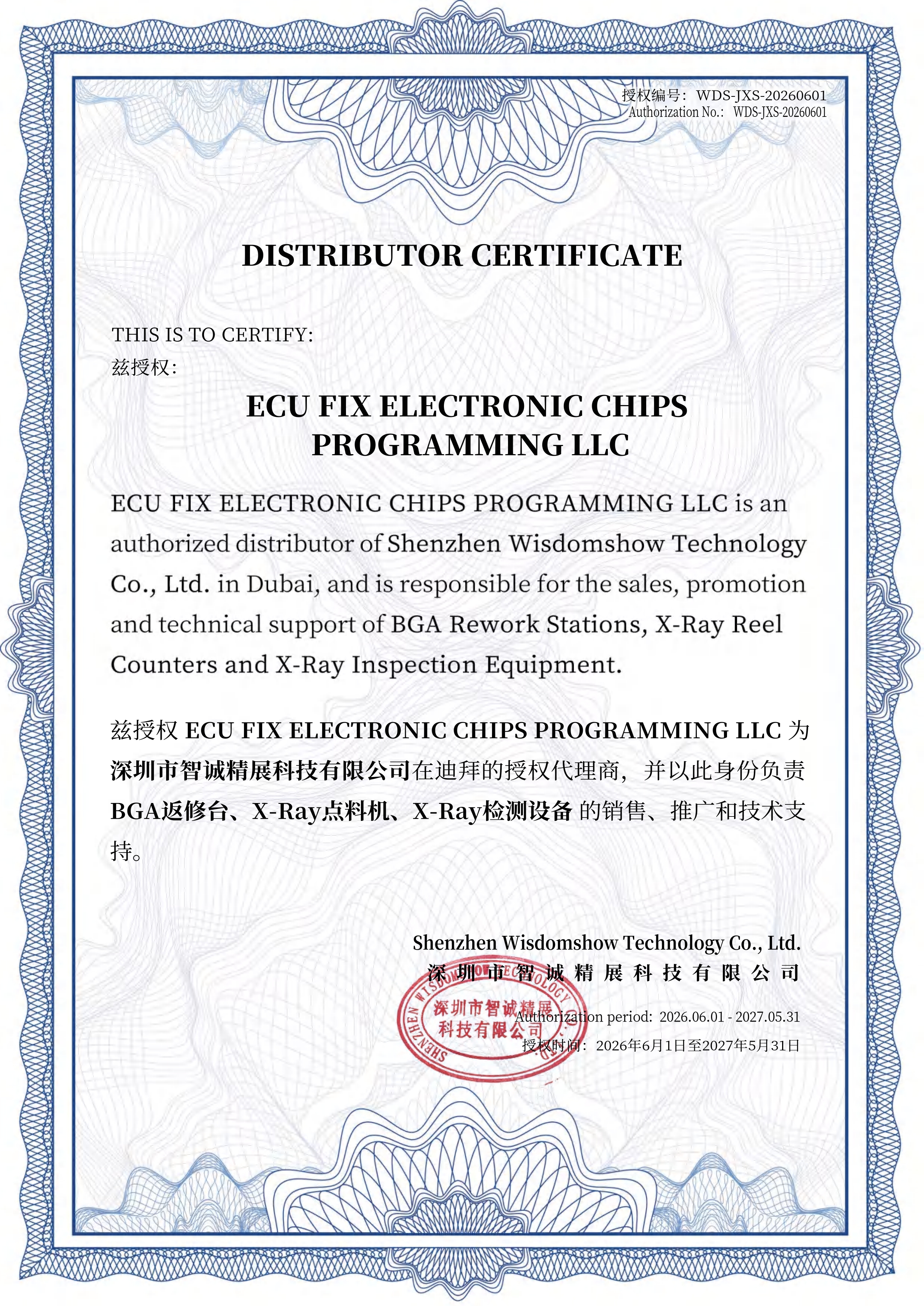 About Us